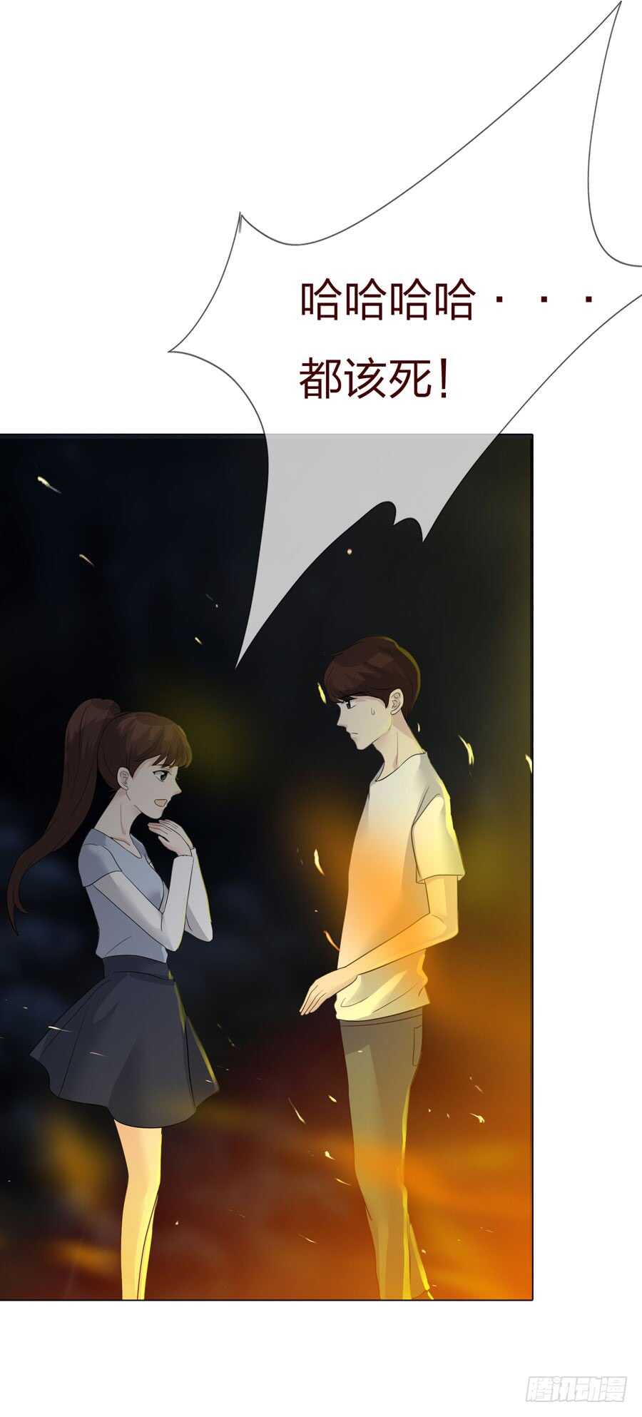 第五季：审问(1/2)-第138话