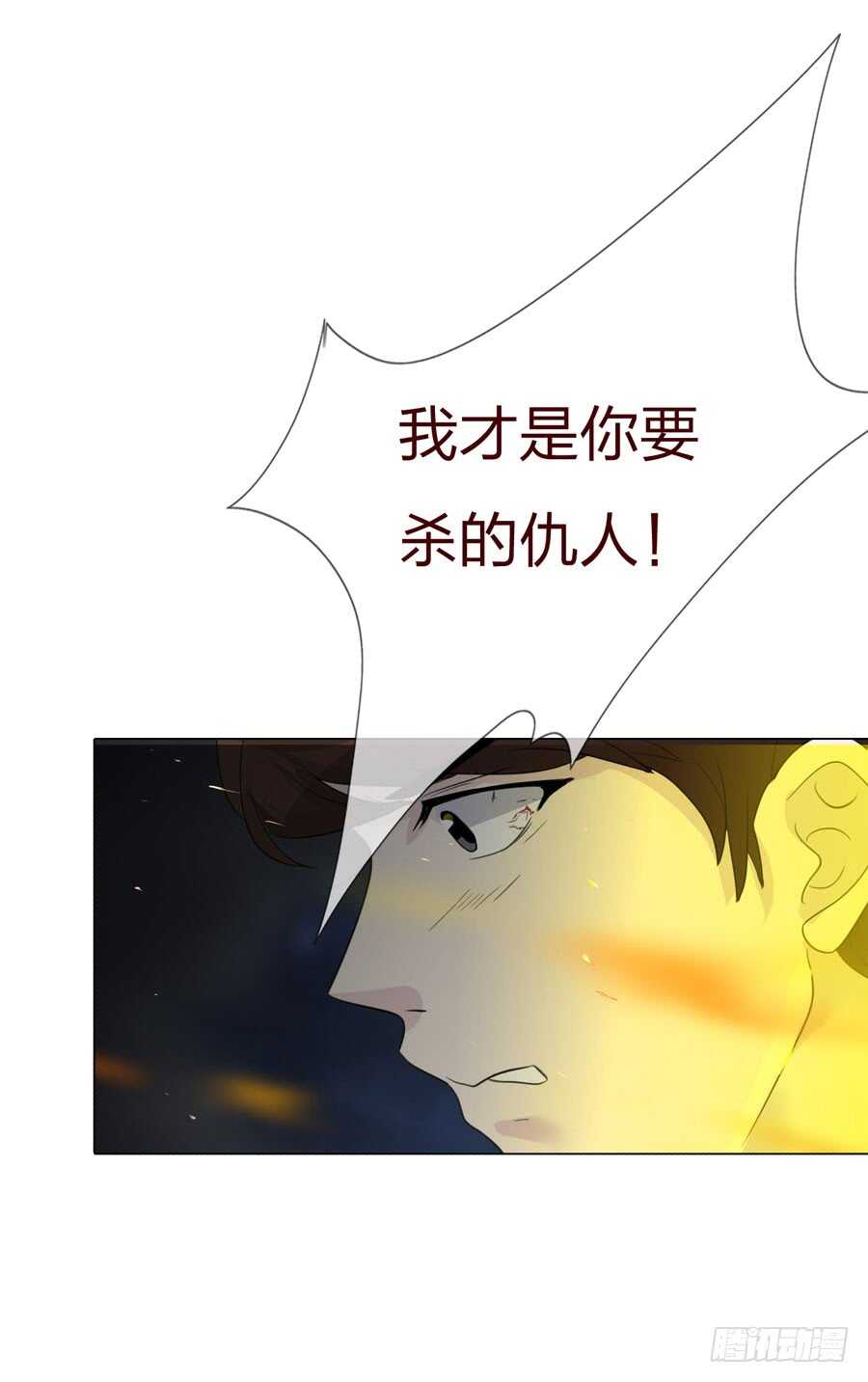 第五季：审问(1/2)-第138话