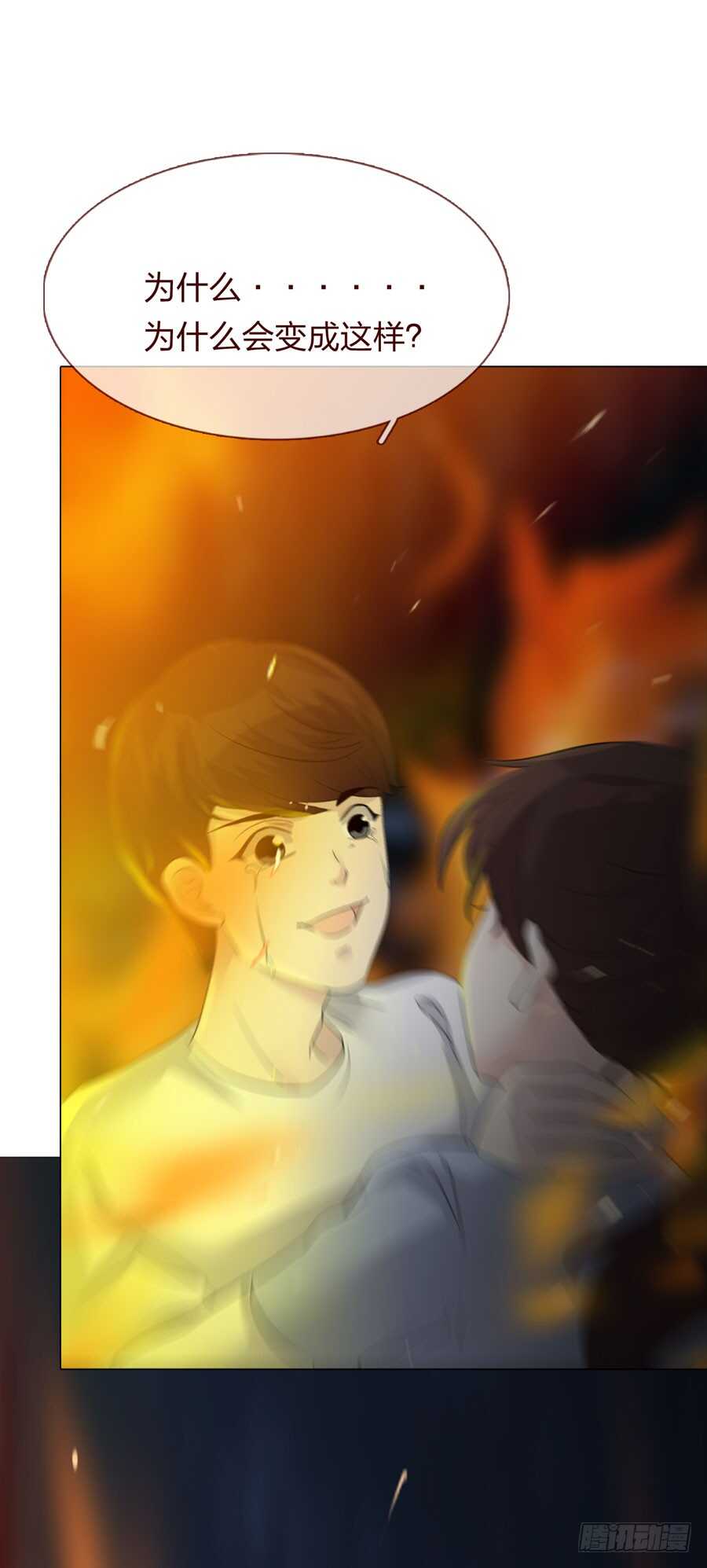 第五季：审问(1/2)-第138话
