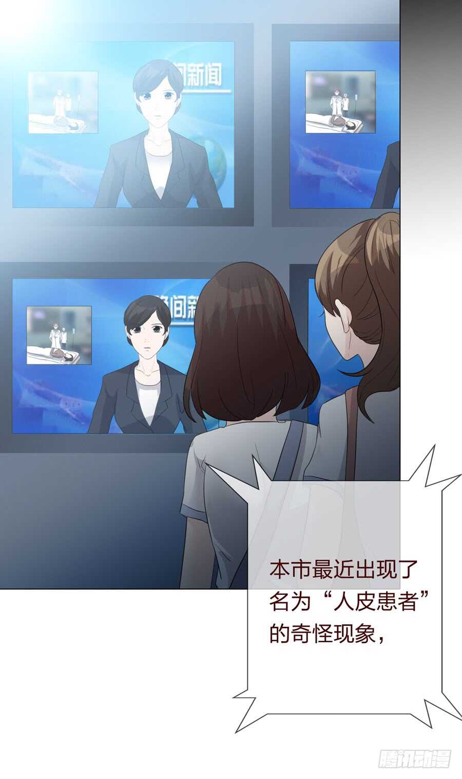 第五季：审问(1/2)-第138话