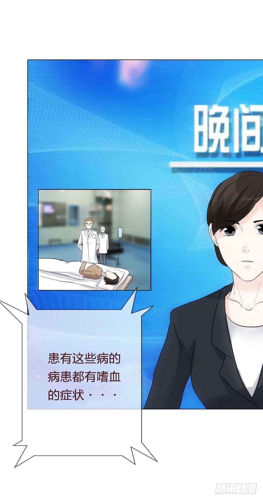 第五季：审问(1/2)-第138话
