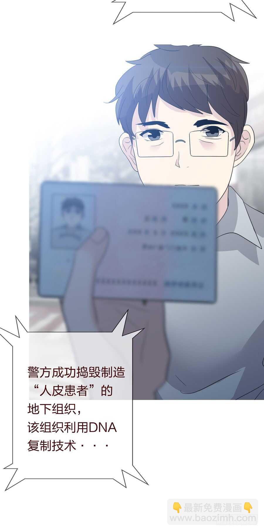 第五季：审问(1/2)-第138话