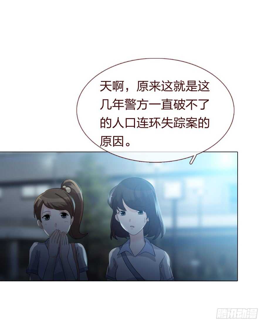 第五季：审问(1/2)-第138话