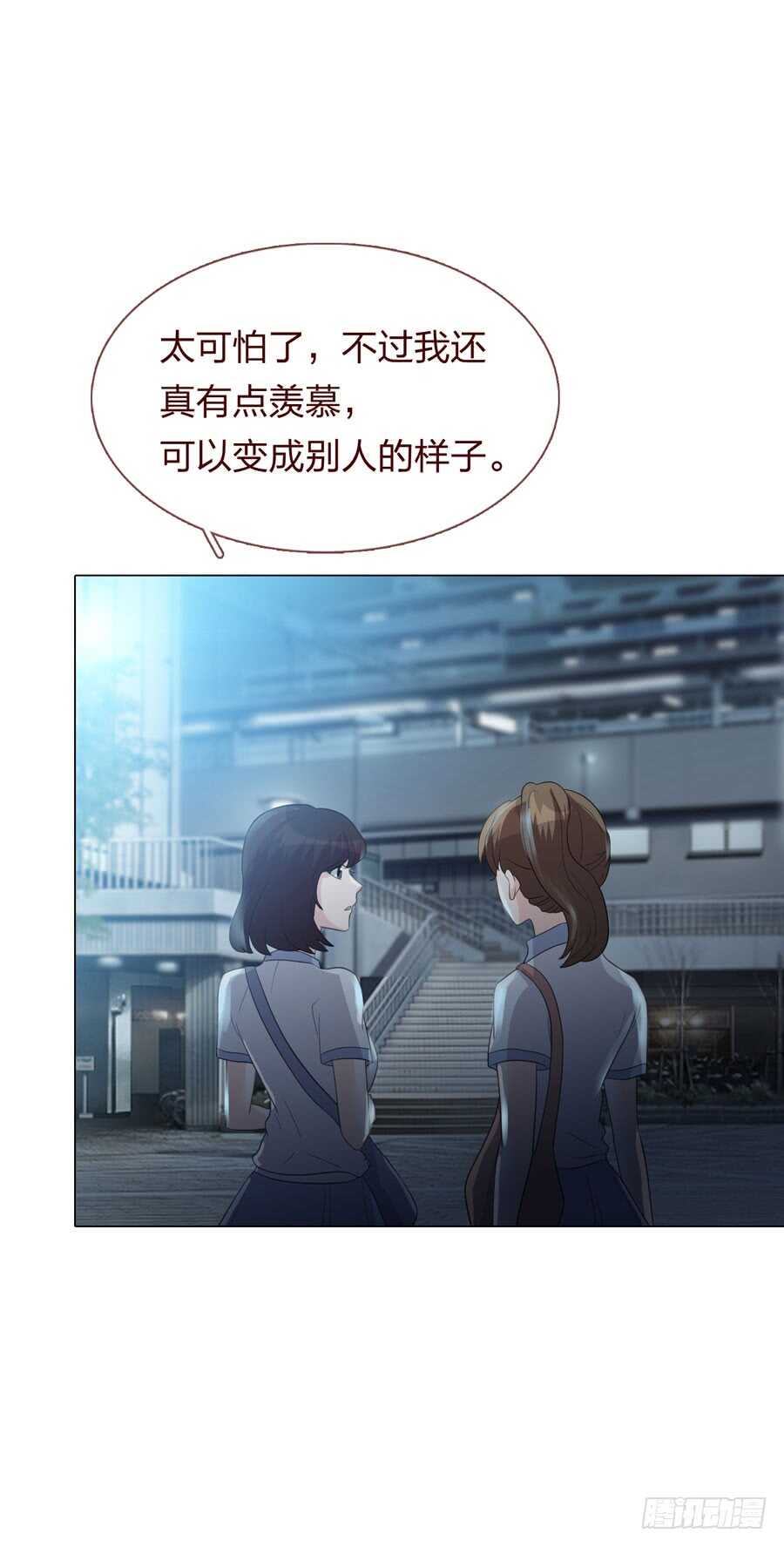 第五季：审问(1/2)-第138话