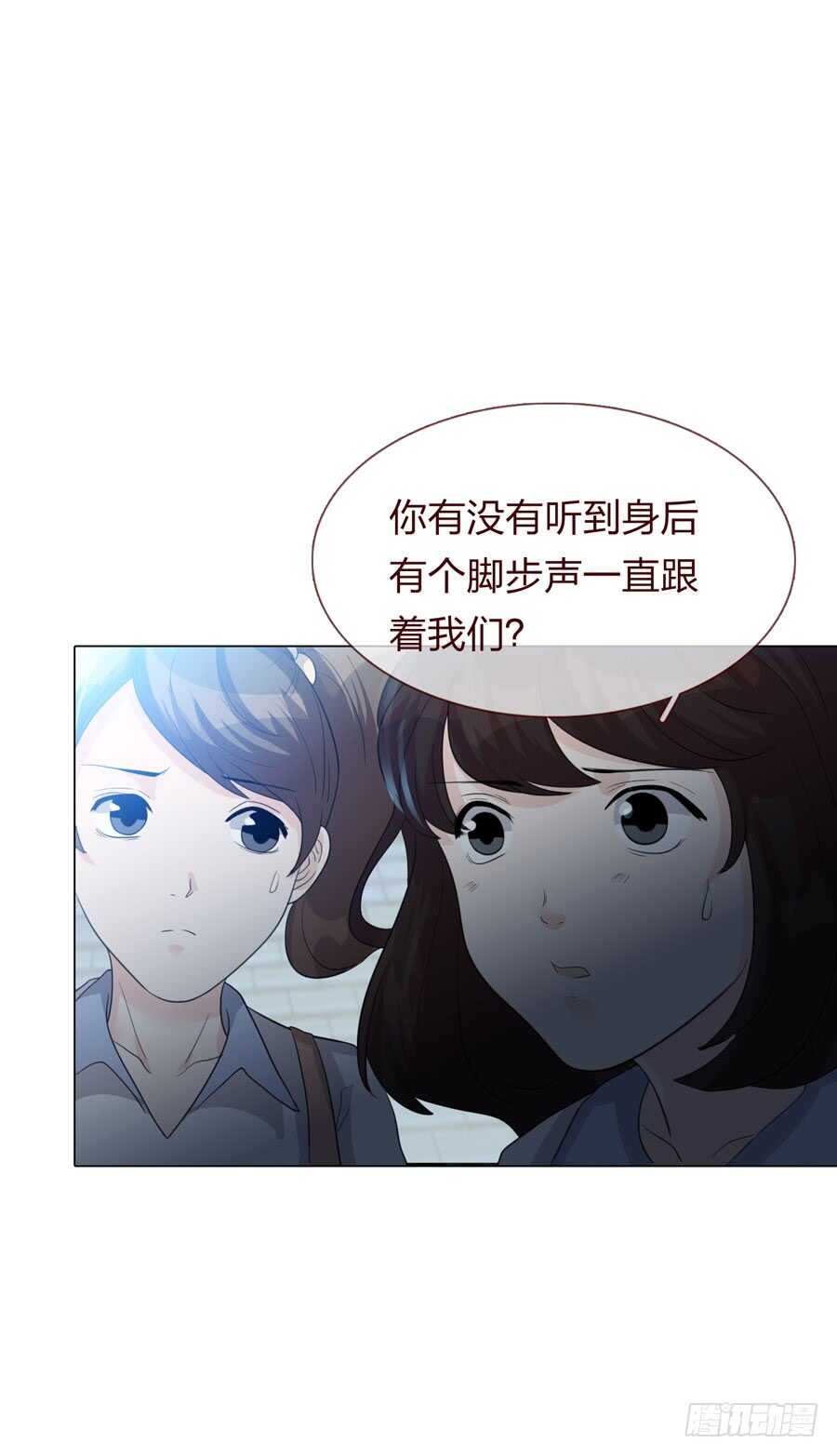 第五季：审问(1/2)-第138话
