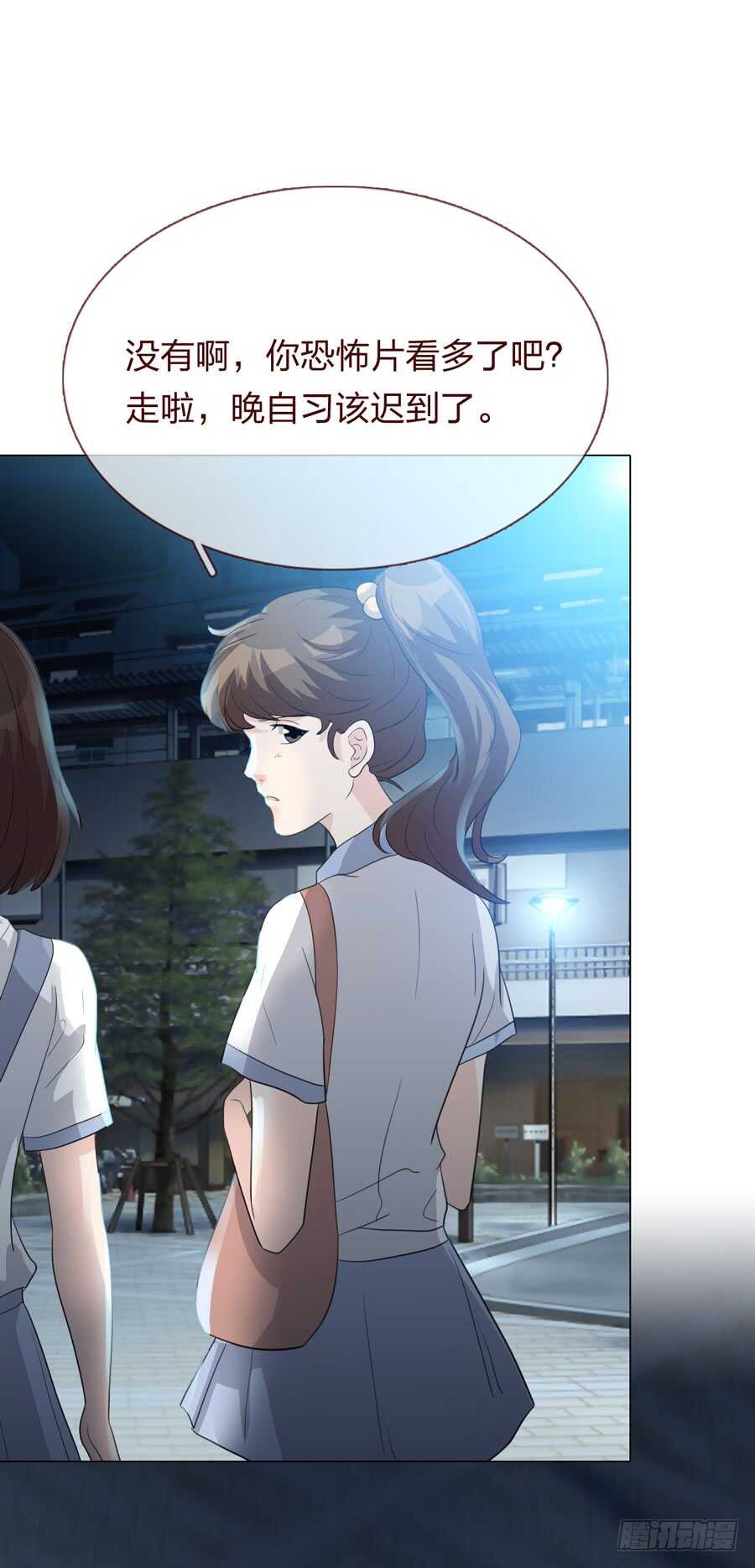 第五季：审问(1/2)-第138话