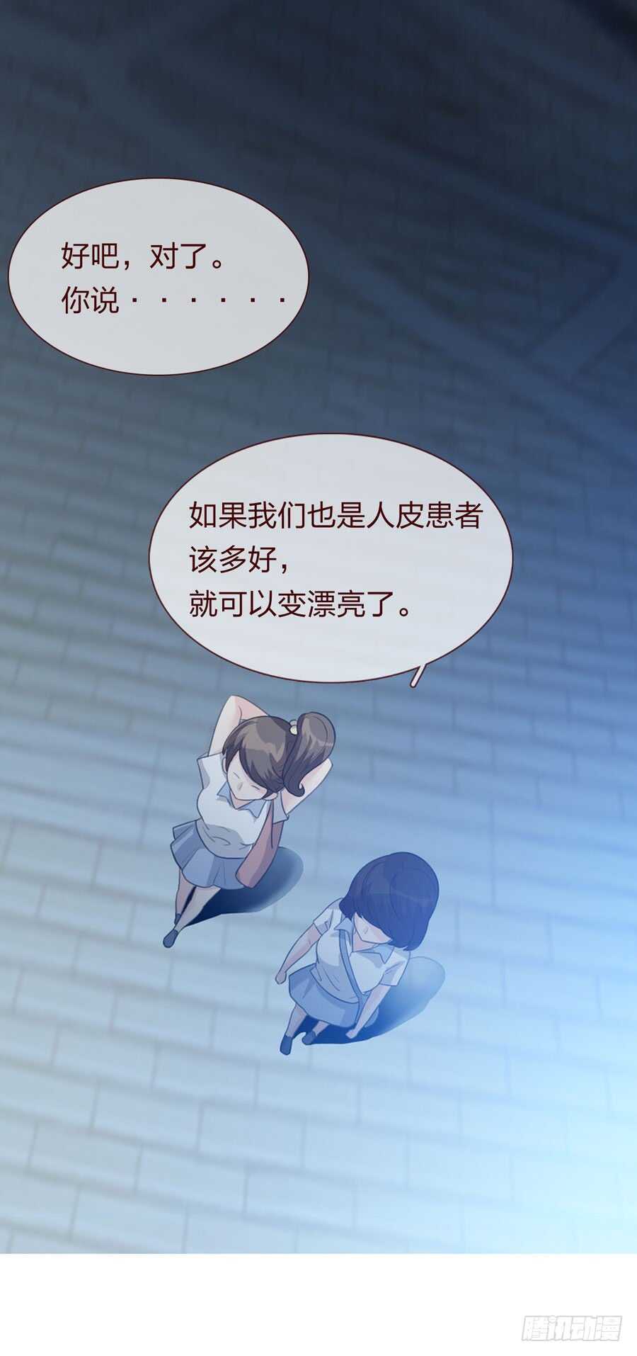 第五季：审问(1/2)-第138话