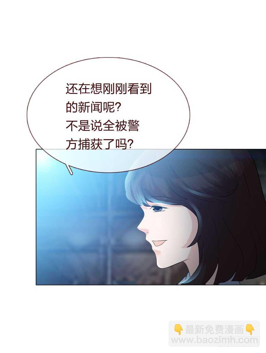 第五季：审问(1/2)-第138话