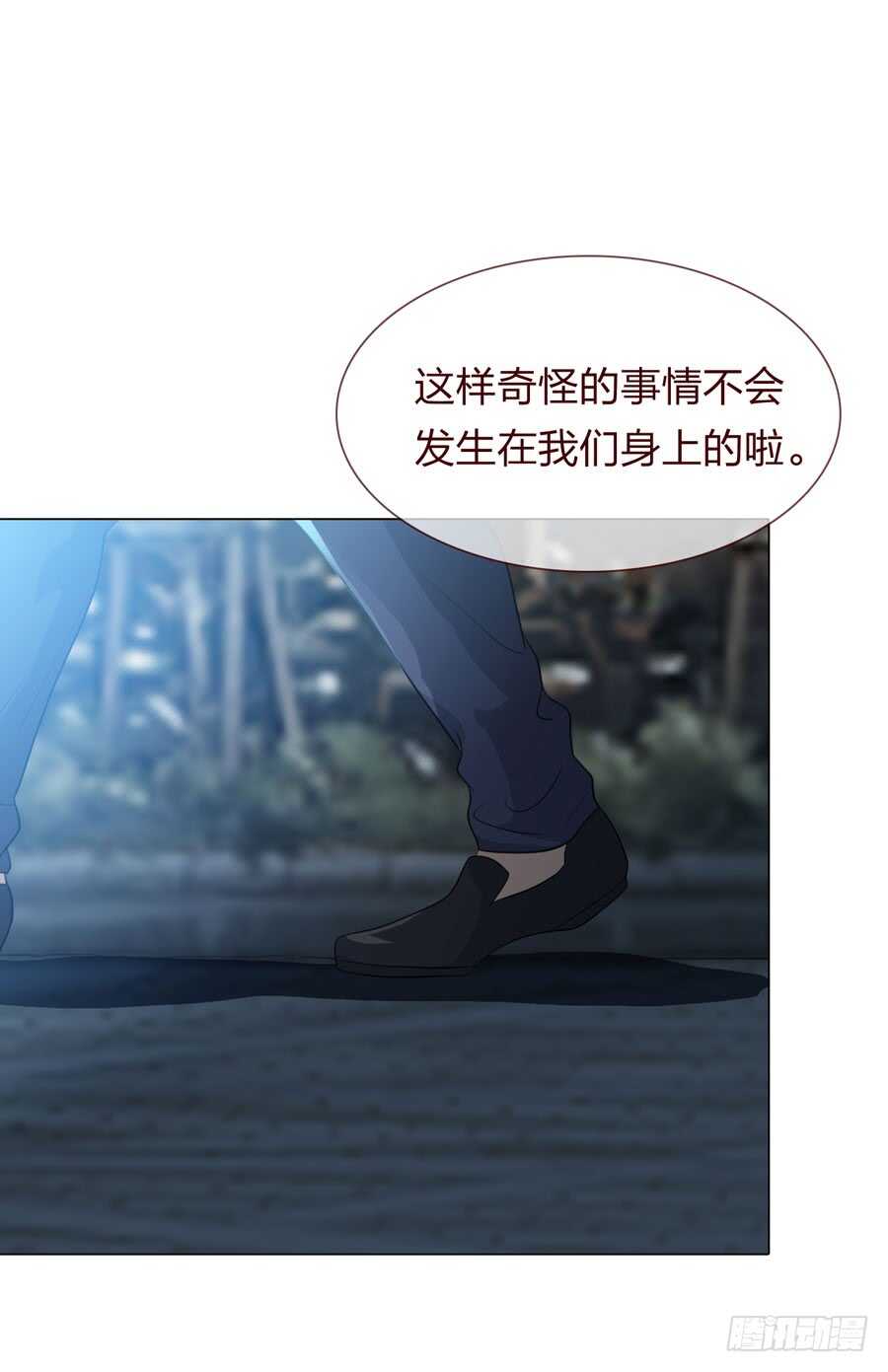第五季：审问(1/2)-第138话