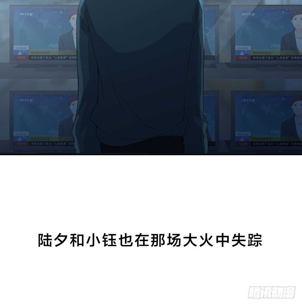 第五季：审问(1/2)-第138话