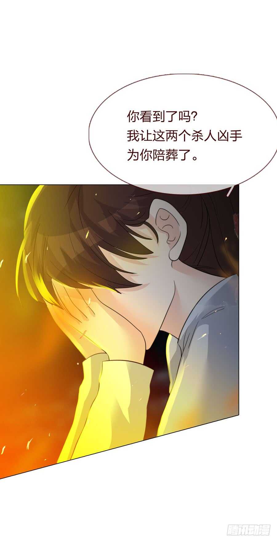 第五季：审问(1/2)-第138话