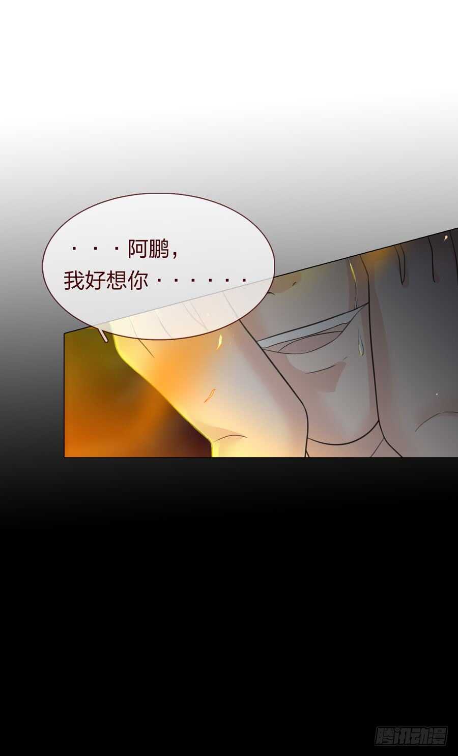 第五季：审问(1/2)-第138话