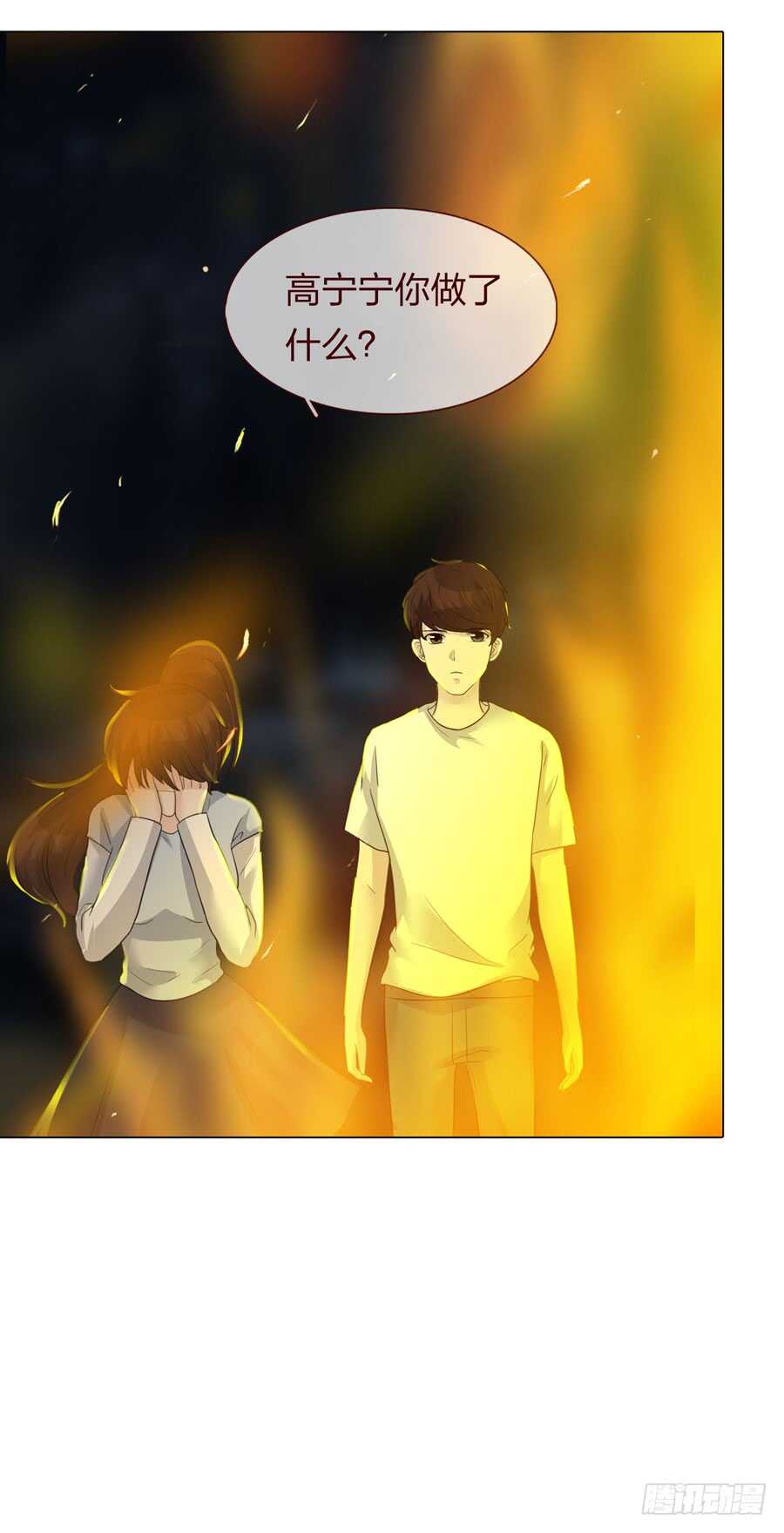 第五季：审问(1/2)-第138话
