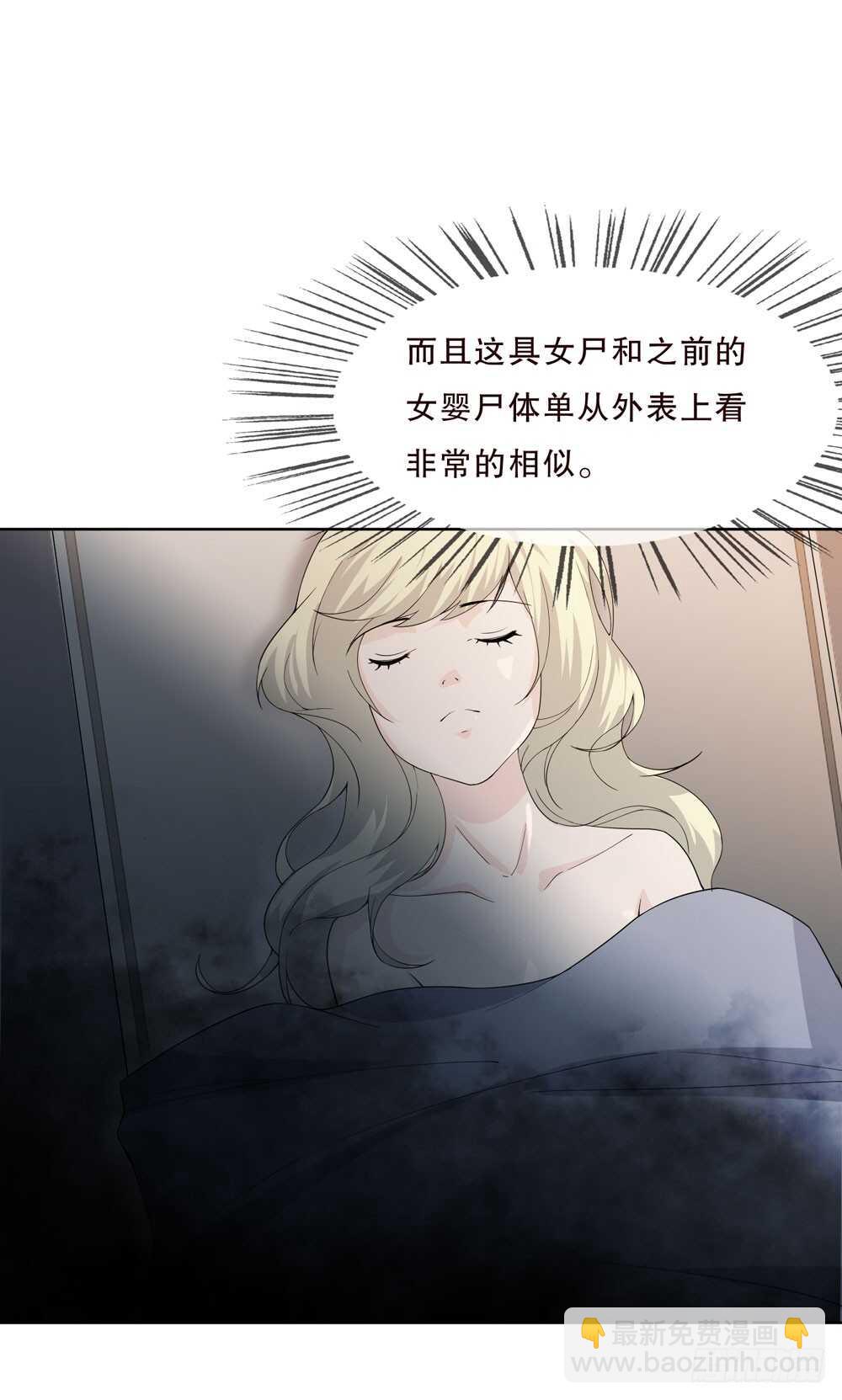 第五季：入局(1/2)-第144话