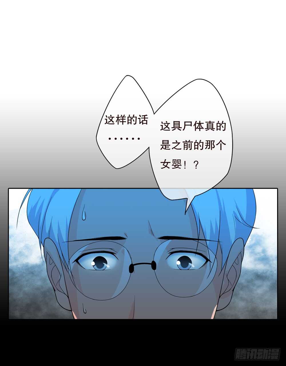 第五季：入局(1/2)-第144话
