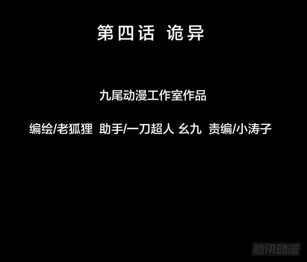 第五季：入局(1/2)-第144话