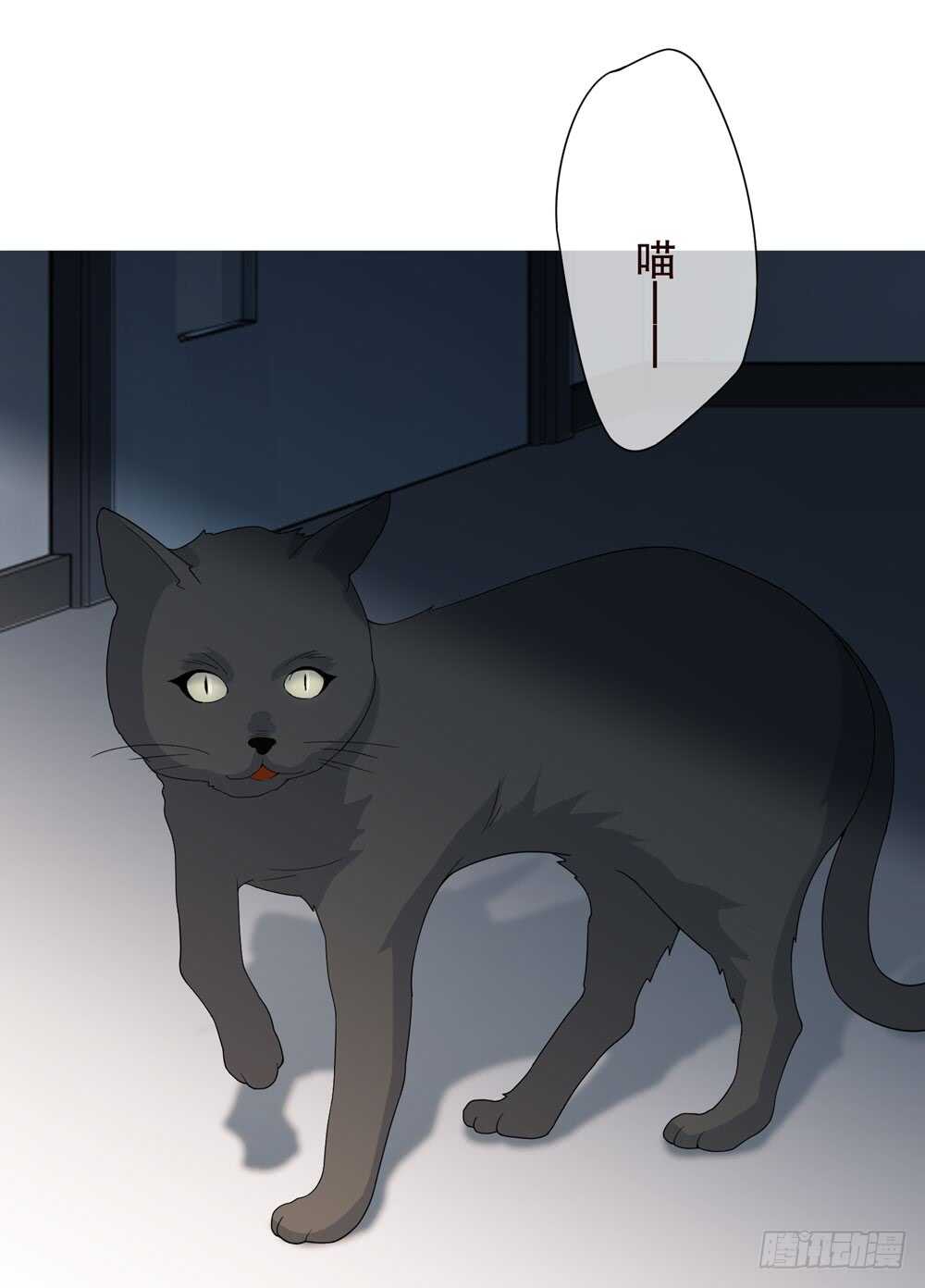 第五季：入局(1/2)-第144话