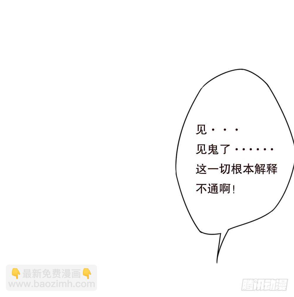 第五季：入局(1/2)-第144话