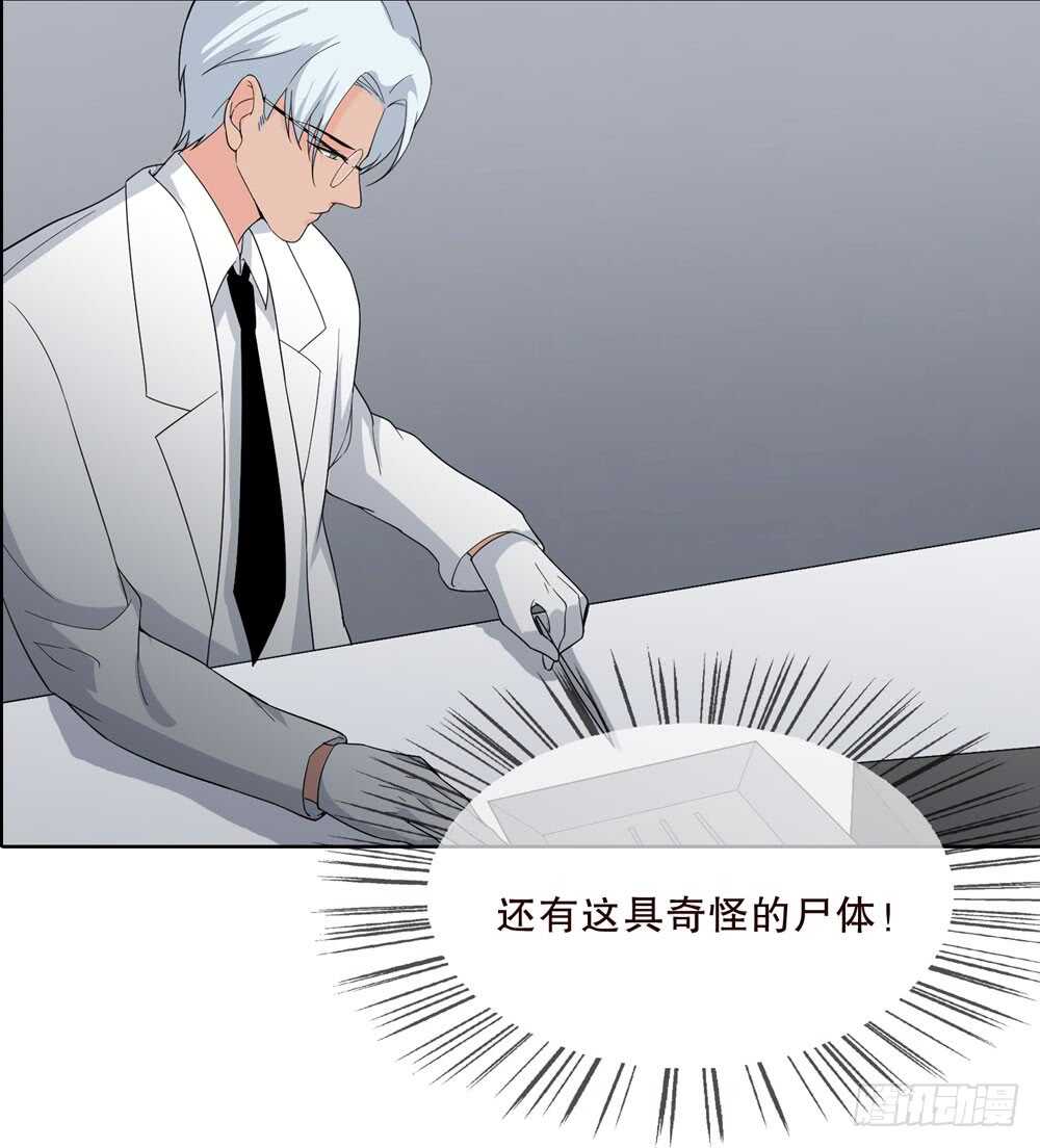 第五季：入局(1/2)-第144话