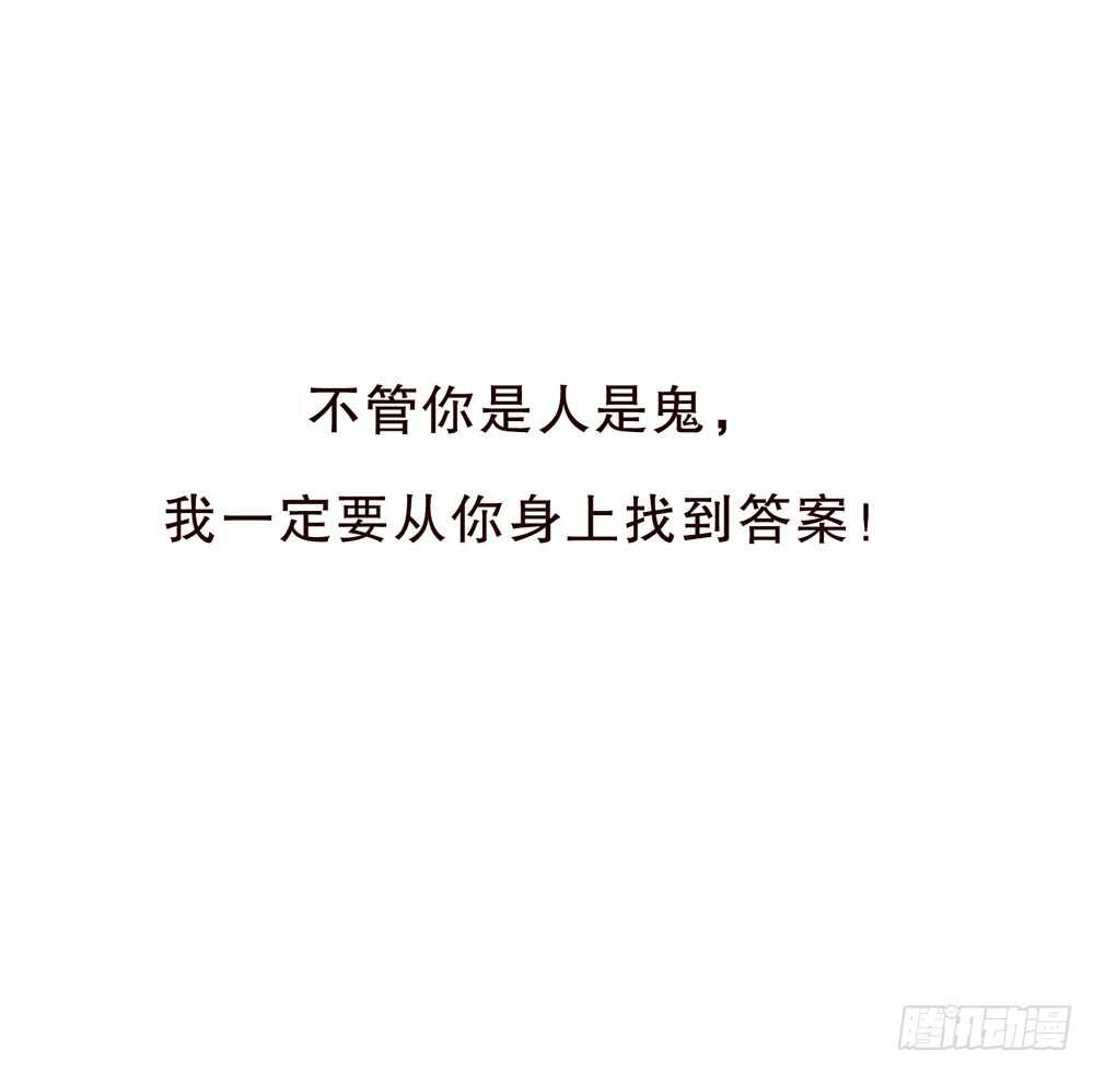 第五季：入局(1/2)-第144话
