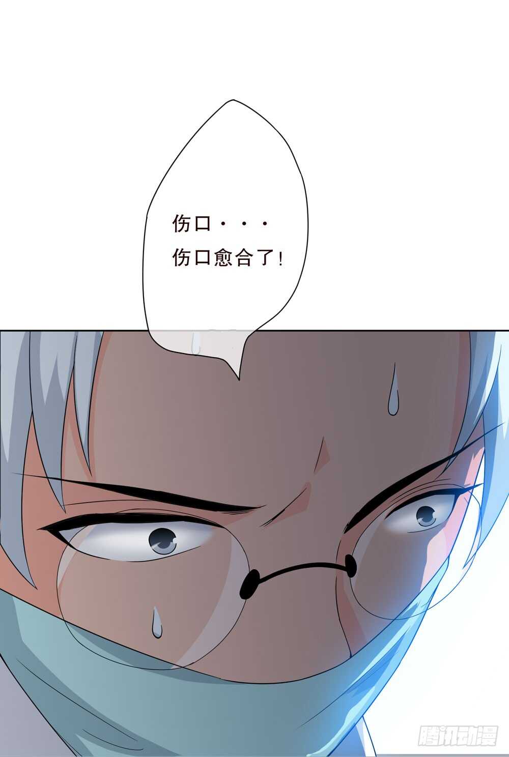 第五季：入局(1/2)-第144话