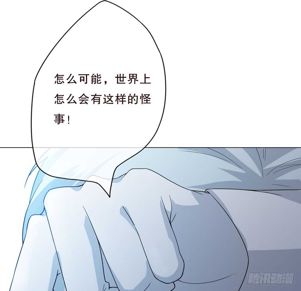 第五季：入局(1/2)-第144话