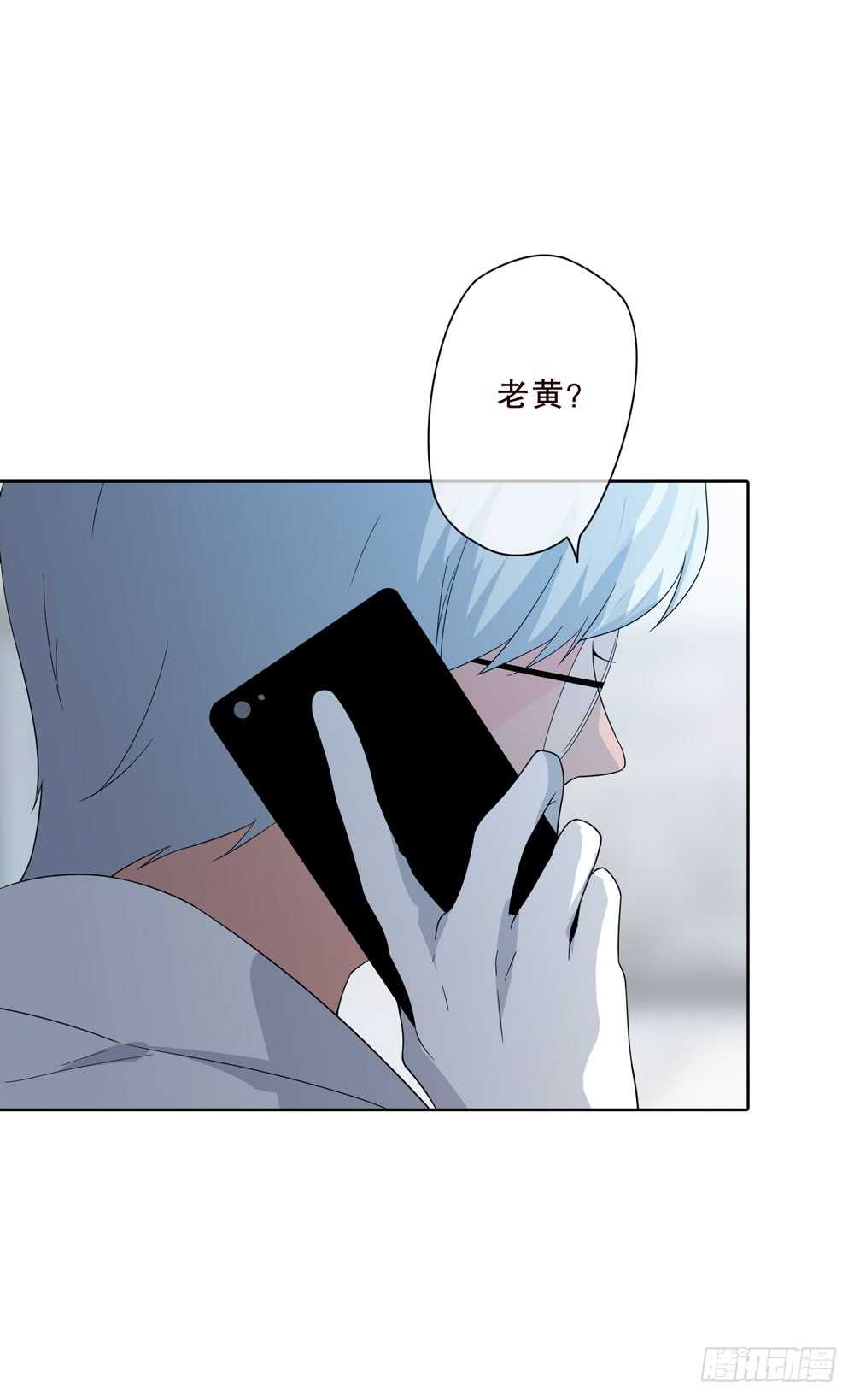 第五季：入局(1/2)-第144话