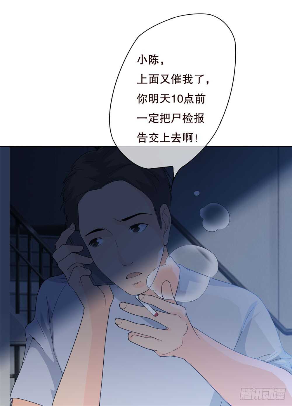 第五季：入局(1/2)-第144话