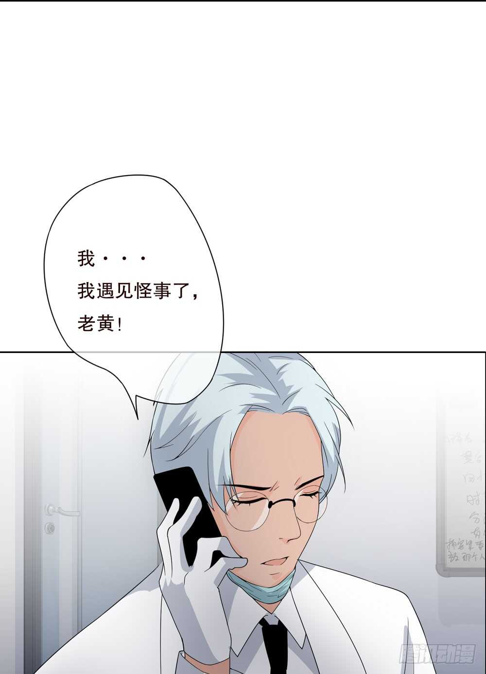 第五季：入局(1/2)-第144话