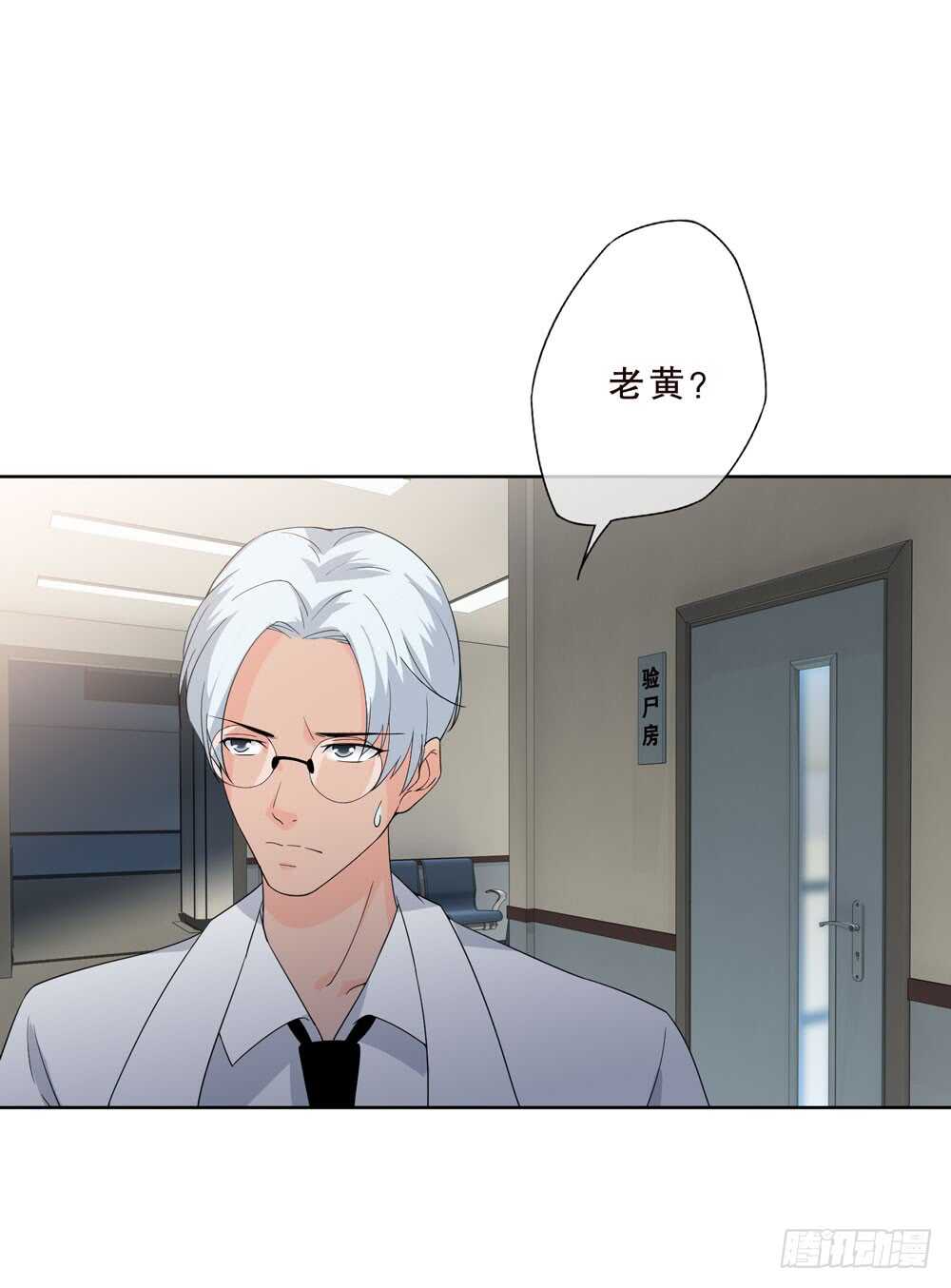 第五季：入局(1/2)-第144话