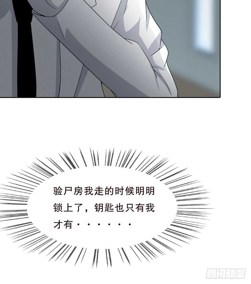 第五季：入局(1/2)-第144话