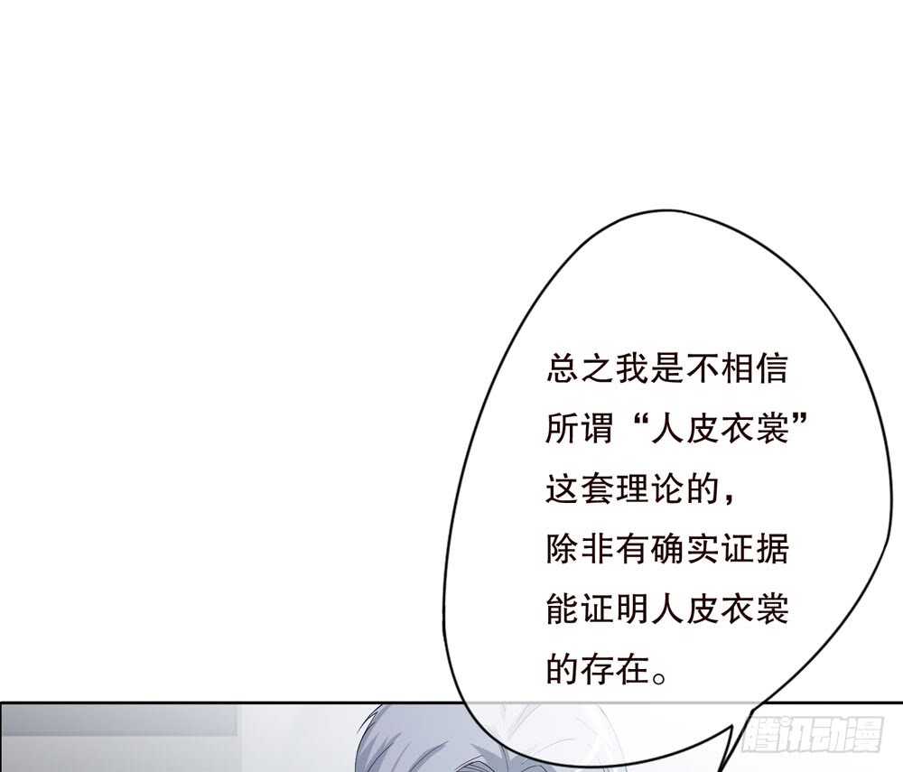 第五季：偿还(1/2)-第146话