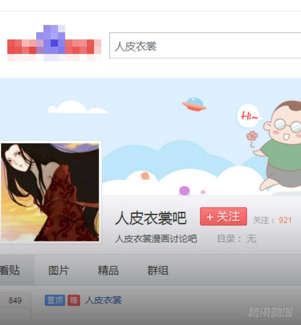 第五季：偿还(1/2)-第146话