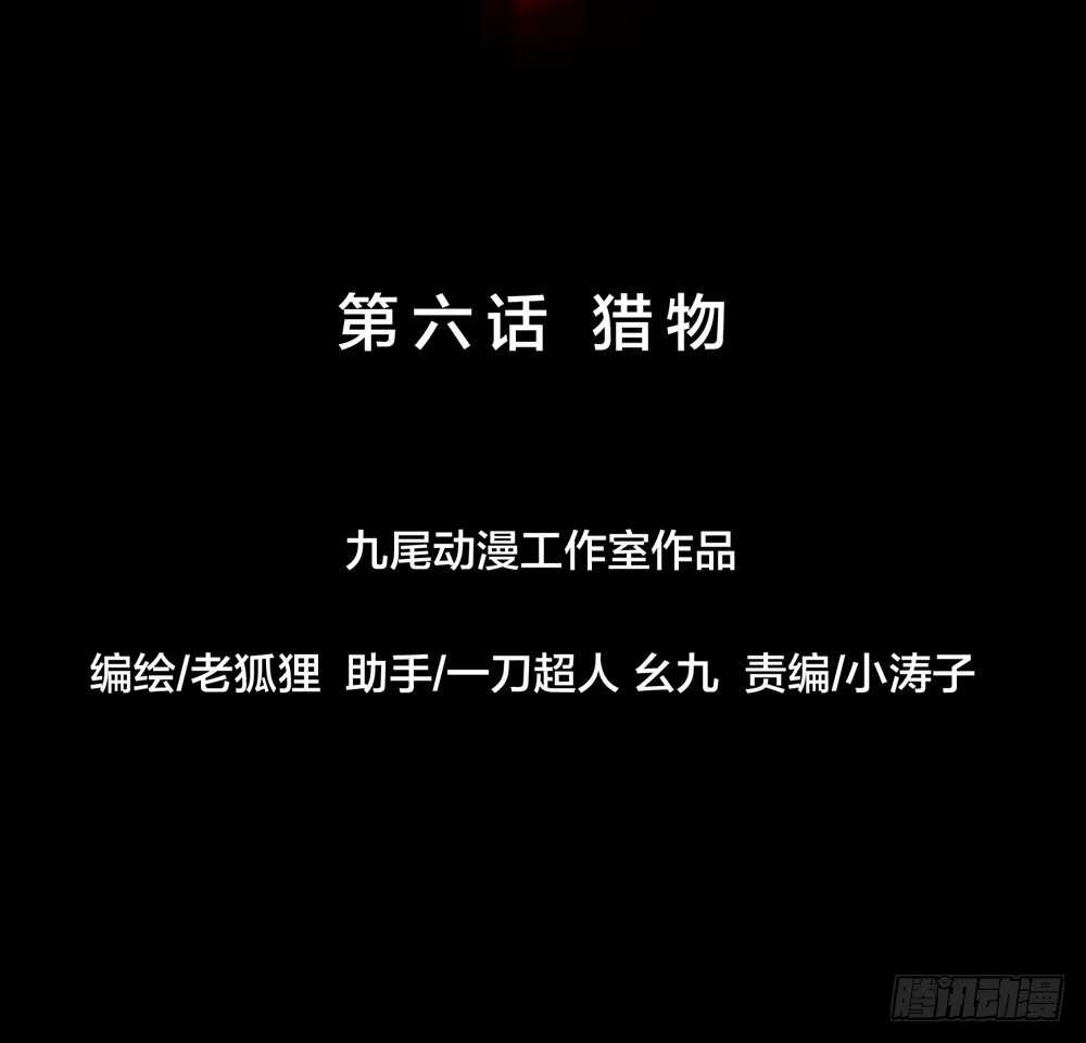 第五季：偿还(1/2)-第146话