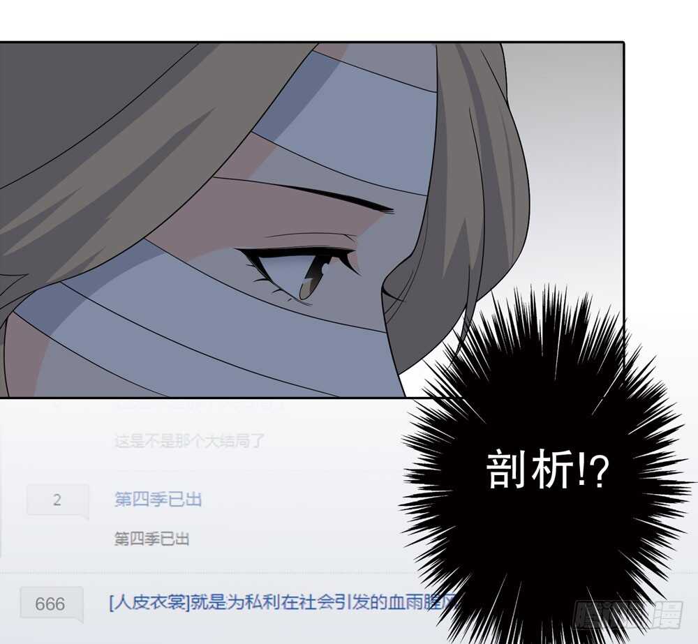 第五季：偿还(1/2)-第146话