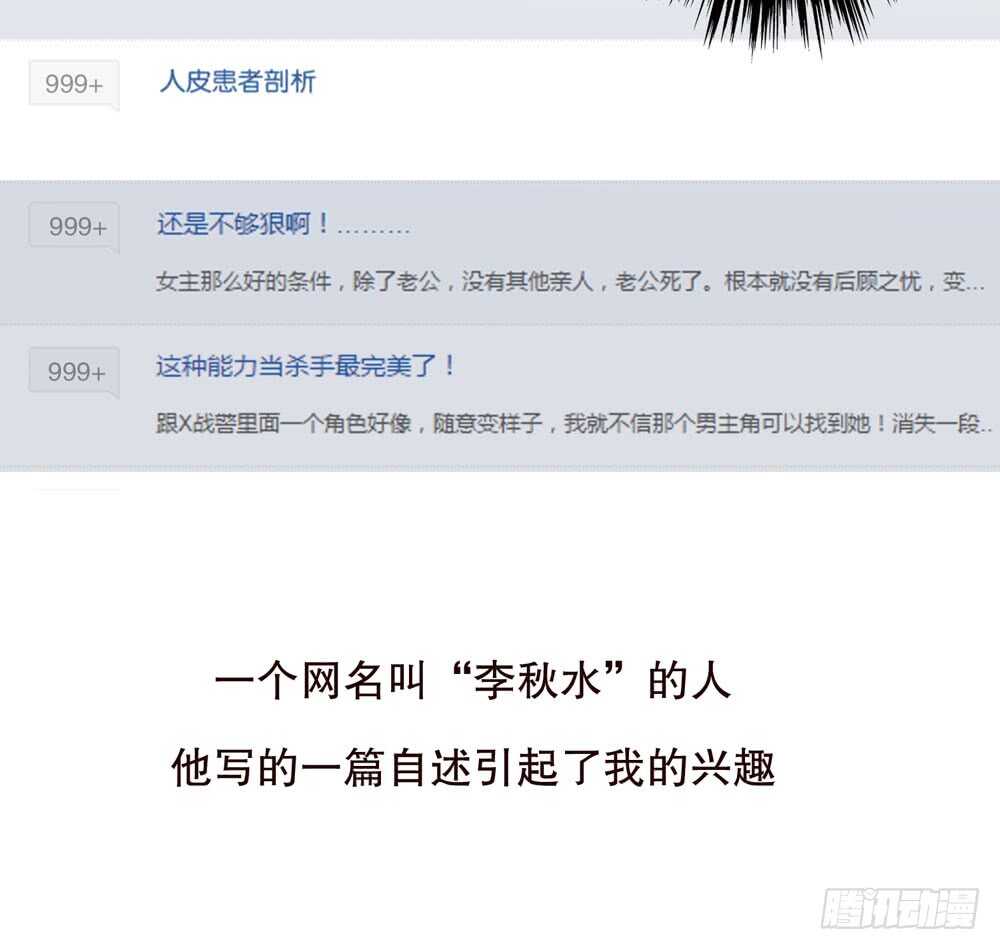 第五季：偿还(1/2)-第146话