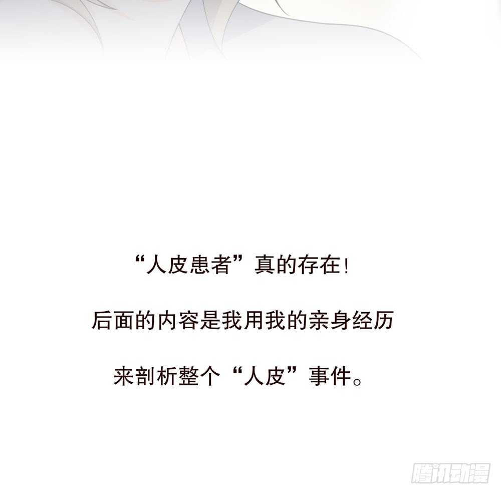 第五季：偿还(1/2)-第146话