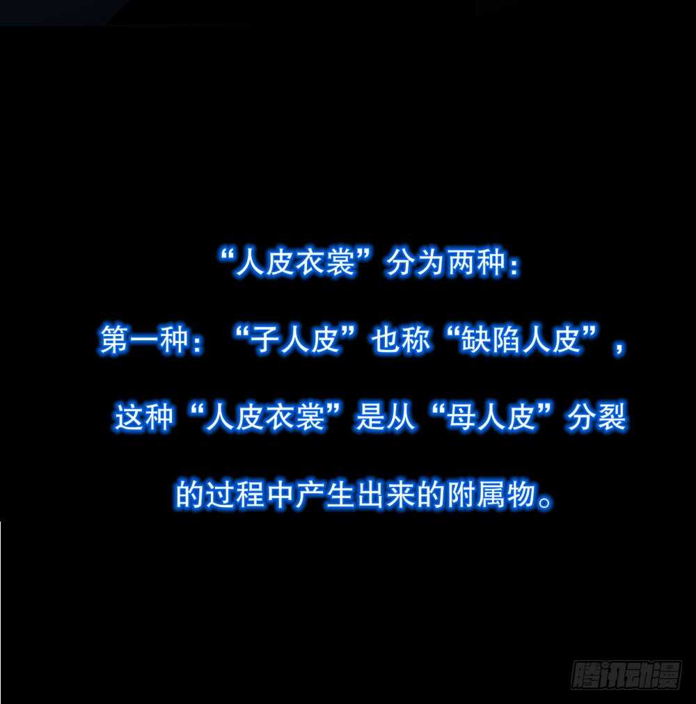 第五季：偿还(1/2)-第146话
