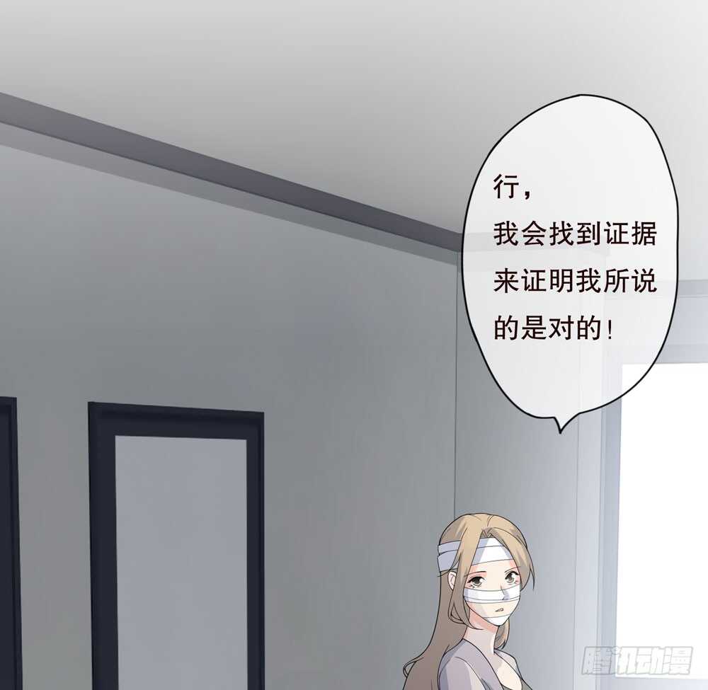 第五季：偿还(1/2)-第146话