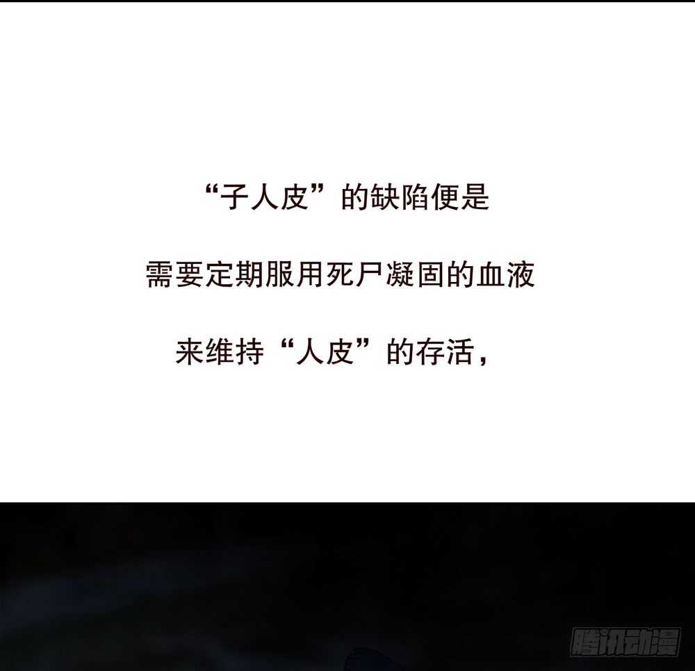 第五季：偿还(1/2)-第146话