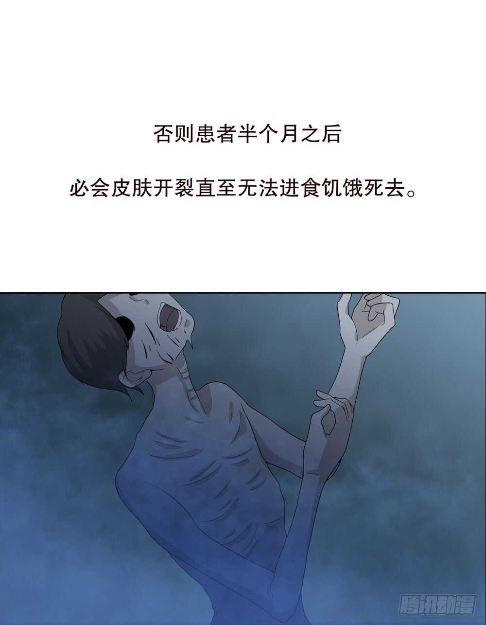 第五季：偿还(1/2)-第146话