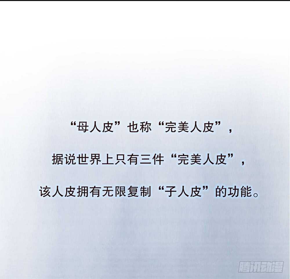 第五季：偿还(1/2)-第146话