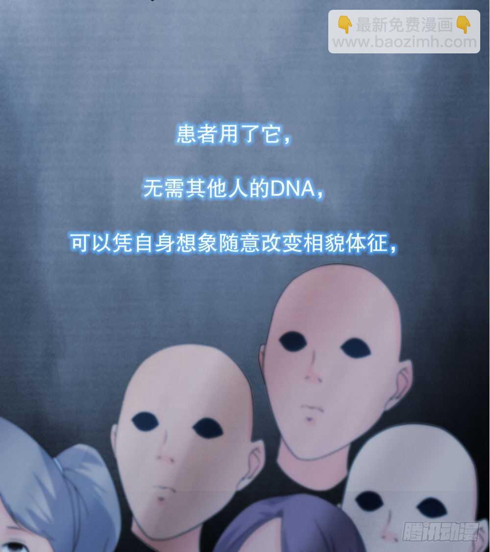 第五季：偿还(1/2)-第146话