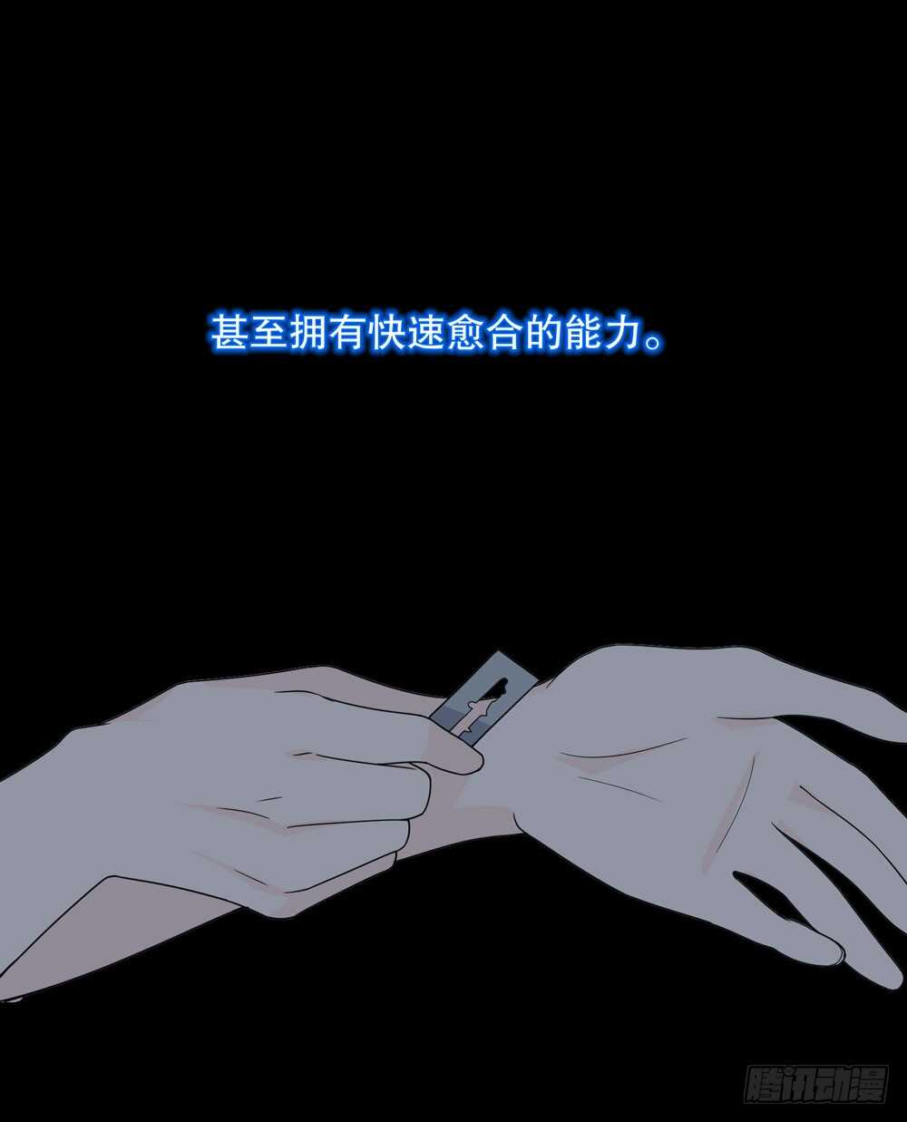 第五季：偿还(1/2)-第146话