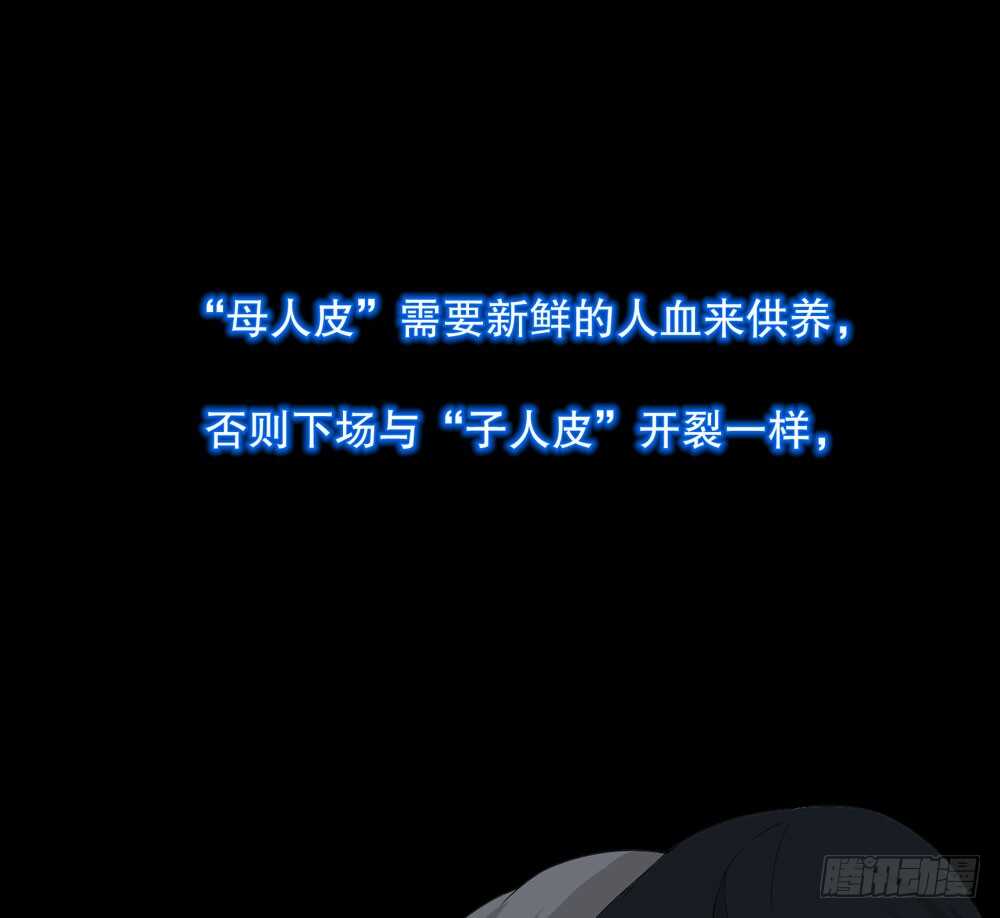 第五季：偿还(1/2)-第146话