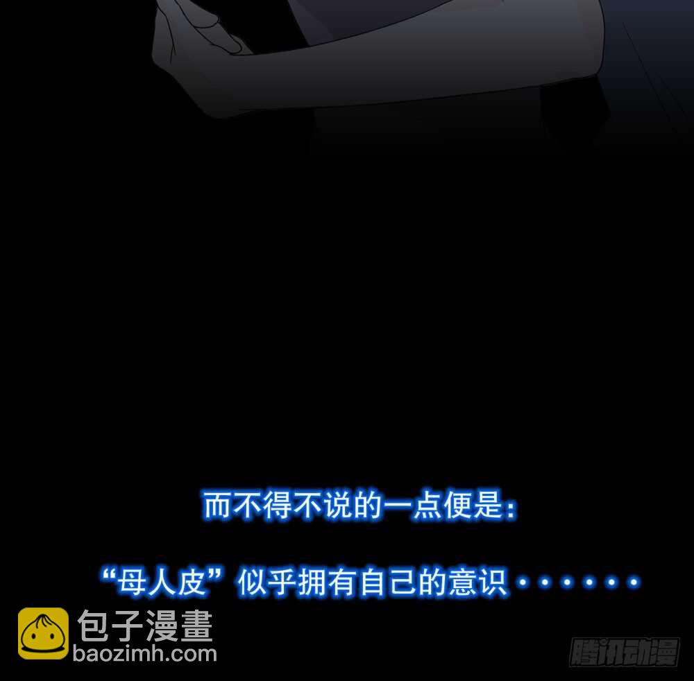 第五季：偿还(1/2)-第146话