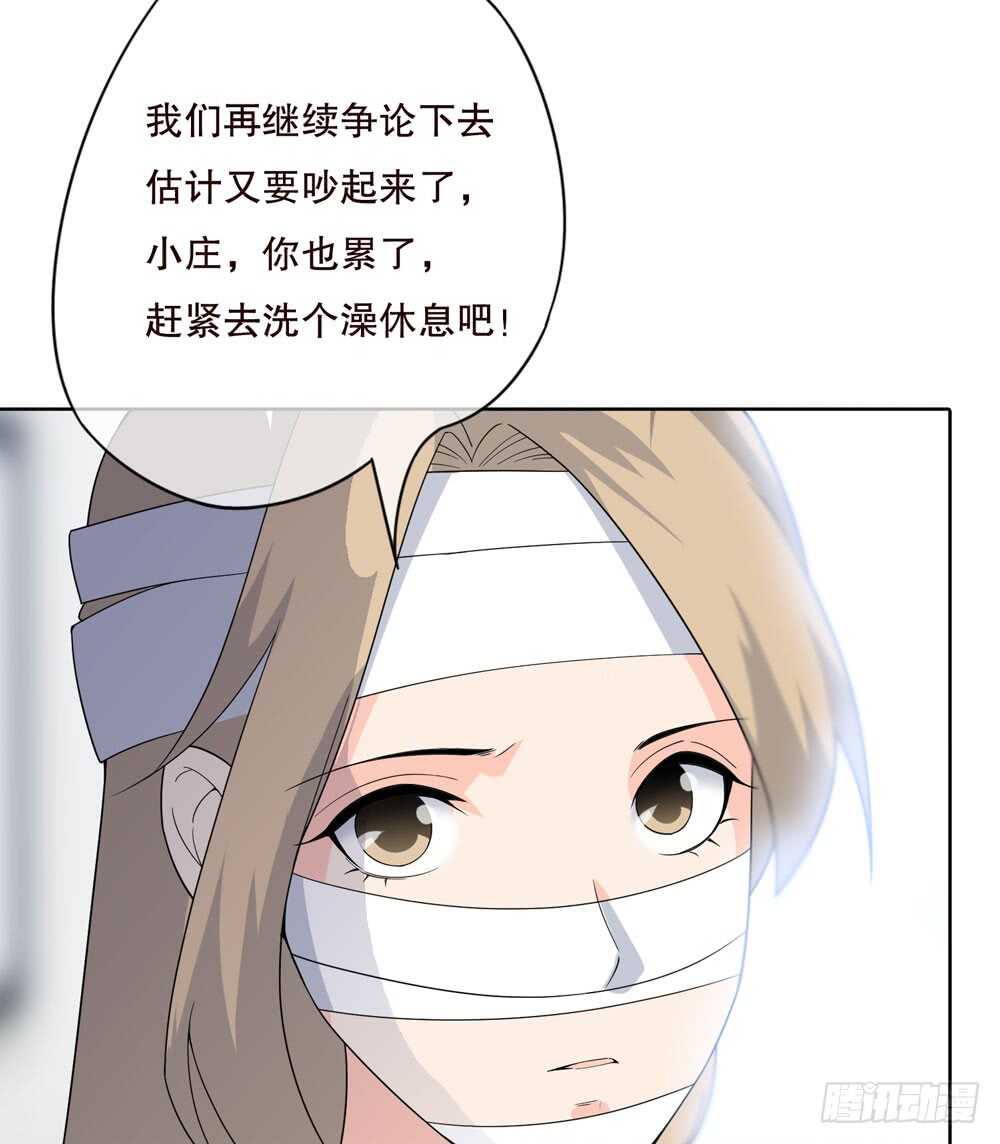第五季：偿还(1/2)-第146话
