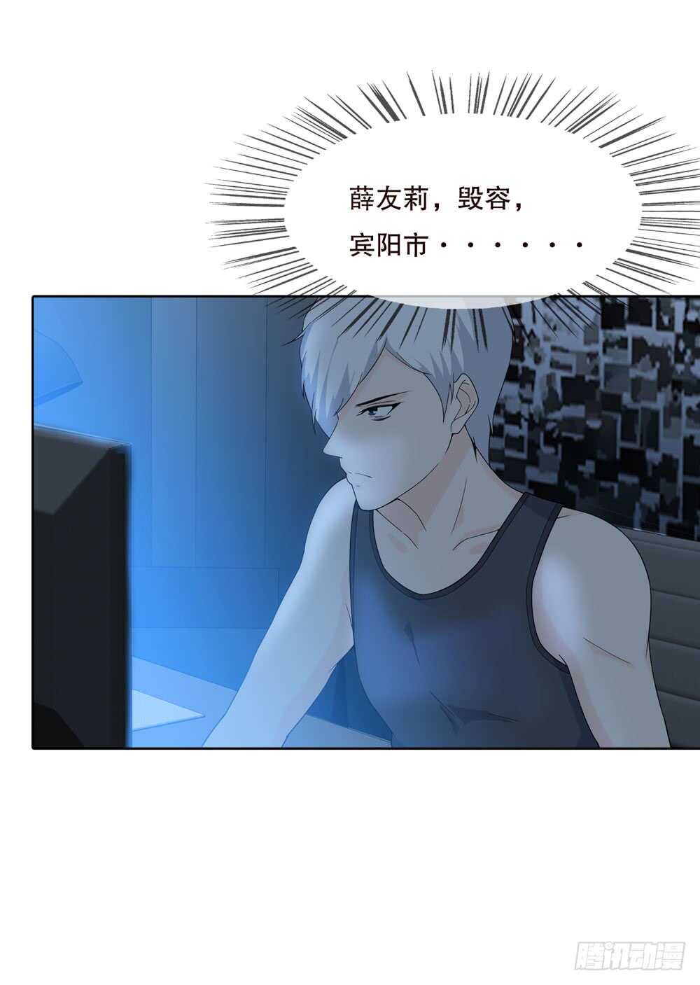第五季：偿还(1/2)-第146话