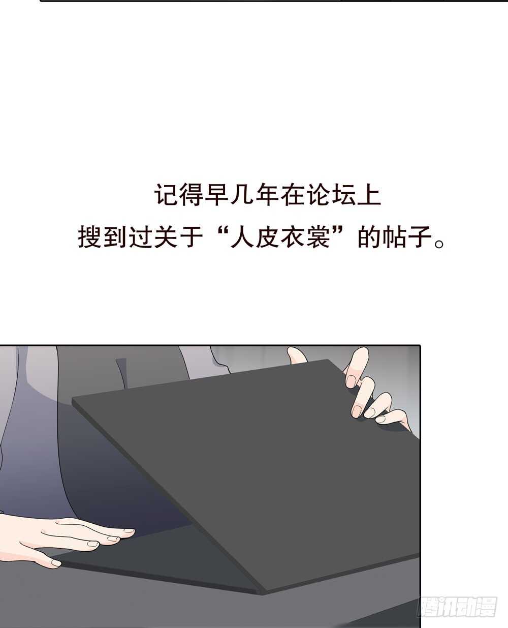 第五季：偿还(1/2)-第146话