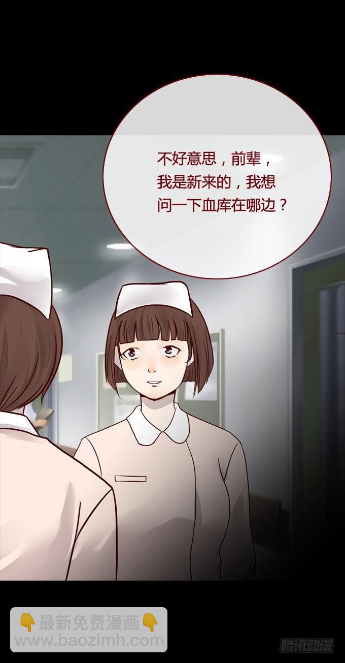 第一季：偷-第16话